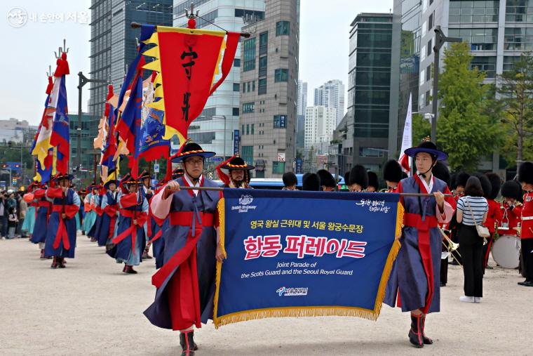 영국 왕실 근위대와 서울 왕궁수문장의 합동 퍼레이드가 시작됐다.