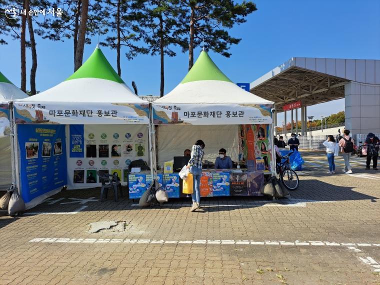 제15회 새우젓축제 홍보관 