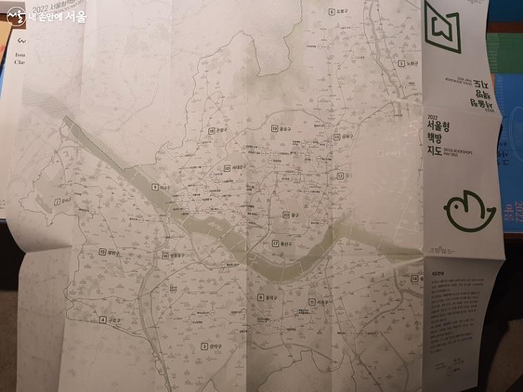 서울형책방 지도