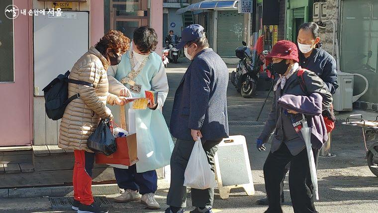 전통놀이도 하면서 생활상권 상점들에 대해 문의하는 주민들 