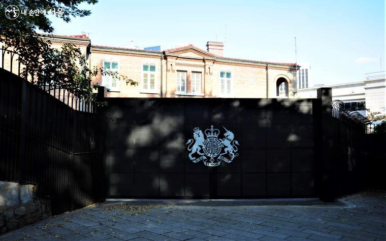영국대사관 후문은 영국왕실의 문장(紋章)을 배경으로 하는 인기 있는 포토존이다. 