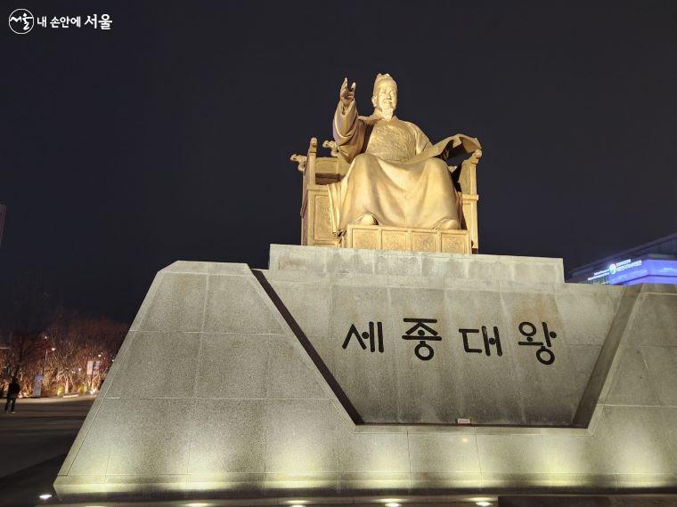 세종대로와 나란히 있는 광화문광장에는 세종대왕 동상이 있다.ⓒ윤혜숙