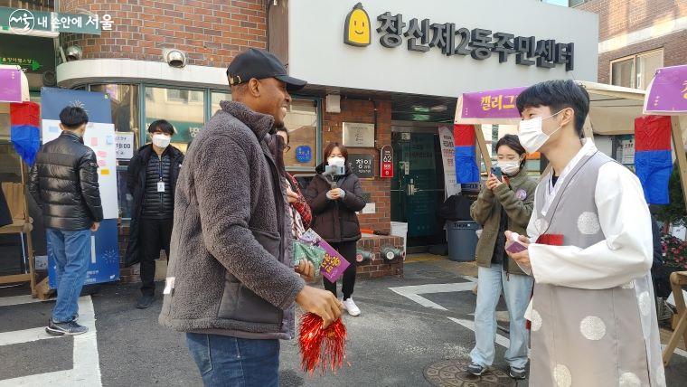 창신생활상권에서 개최한 '흥, 인 창신' 축제