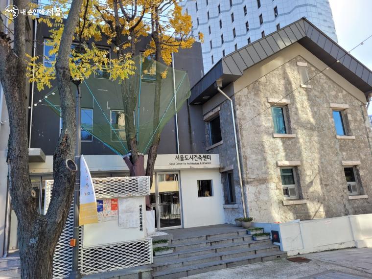 유한양행 사택을 개조한 서울도시건축센터 ⓒ강순자