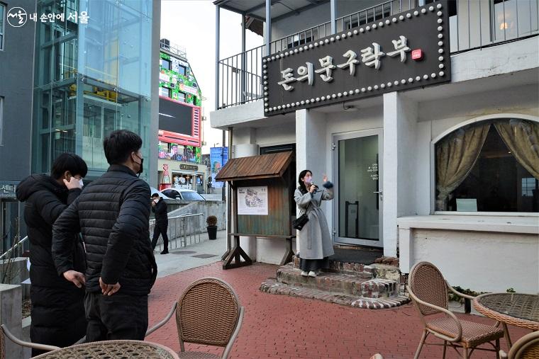 '돈의문구락부'는 근대 사교장 구락부를 경험할 수 있는 공간이다. ⓒ이봉덕