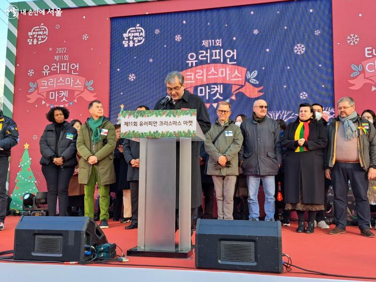 유럽 11개국을 대표해 크로아티아 대사가 축하 인사를 남겼다