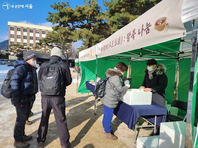 '운현궁에서 맞이하는 작은 설, 동지' 행사장에서 시민들에게 팥죽을 나눠주고 있다.