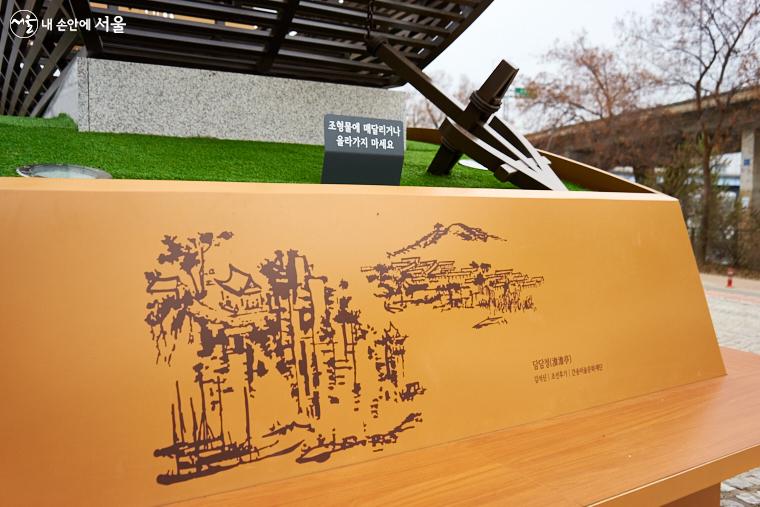 정조, 순조 시대에 도화서 화원이었던 김석신이 마포 강가의 명승인 담담정 일대 풍경을 그린 그림인 ‘담담정’도 새겨져 있다.
