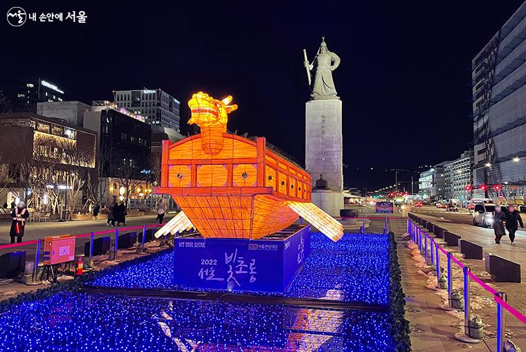 서울 빛초롱의 시작을 알리는 ‘용기의 바다’가 전시되고 있다. 푸른 LED 바다 위의 한지 거북선 등(燈)은 좌우의 노가 바다를 헤쳐 나아가듯 움직인다 ⓒ이정규