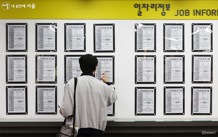 서울시는 2023년  1,814개 사업에 8,818개의 공공일자리를 마련한다.