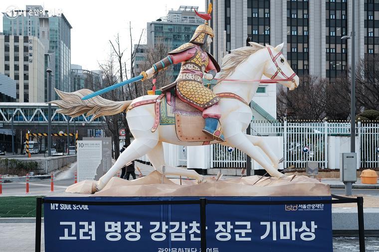 고려 명장 강감찬 장군 기마상 (관악문화재단 참여등) ⓒ김아름