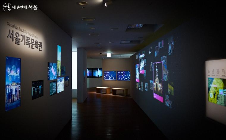 첨단 디지털 전시플랫폼으로 재개관한 서울기록문화관의 모습