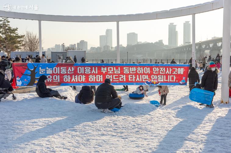 눈놀이동산에는 보호자가 동반해 안전사고에 주의해야 한다. ⓒ이병문