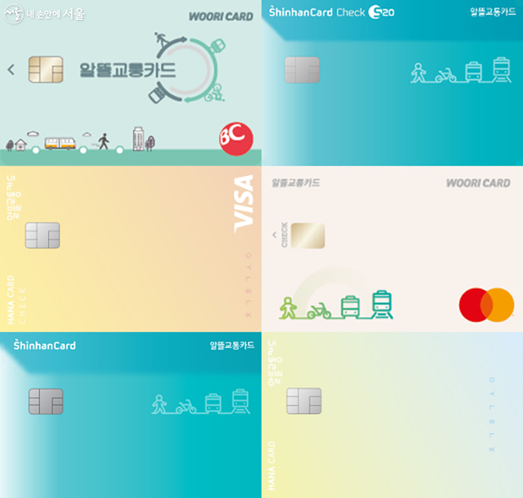 알뜰교통카드 모습 ©각 신용카드사