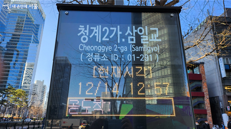 서울시가 버스정보안내단말기를 마을버스 정류소까지 확대 설치한다. 
