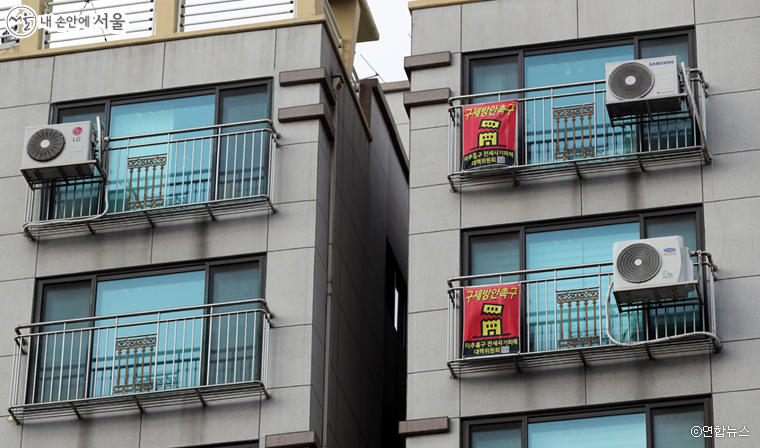 서울시가 깡통전세 피해자 지원과 예방에 총력을 기울이기로 했다. 사진은 최근 전세 사기 피해를 입은 인천 한 아파트 창문에 구제 방안을 촉구하는 현수막이 걸려 있는 모습 