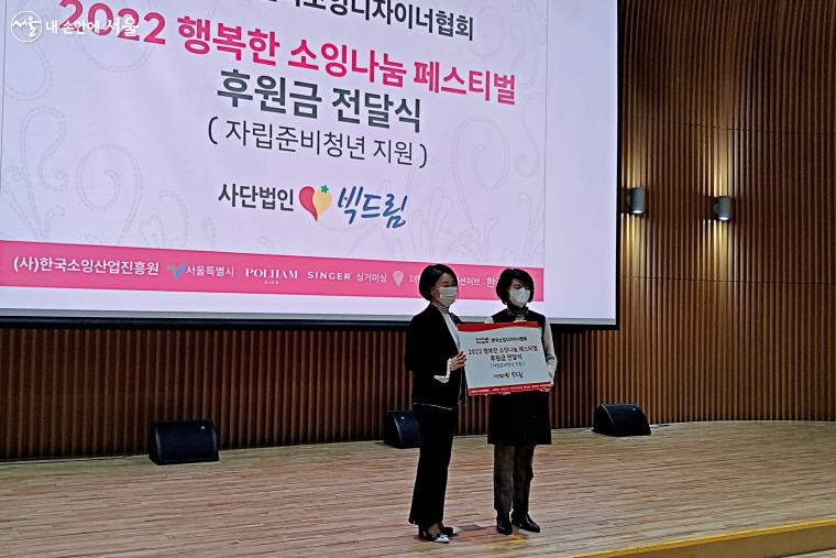 참가비와 패키지 판매 대금 등의 수익금은 1월 말까지 모아 자립준비청년 지원에 사용된다. ⓒ이선미 