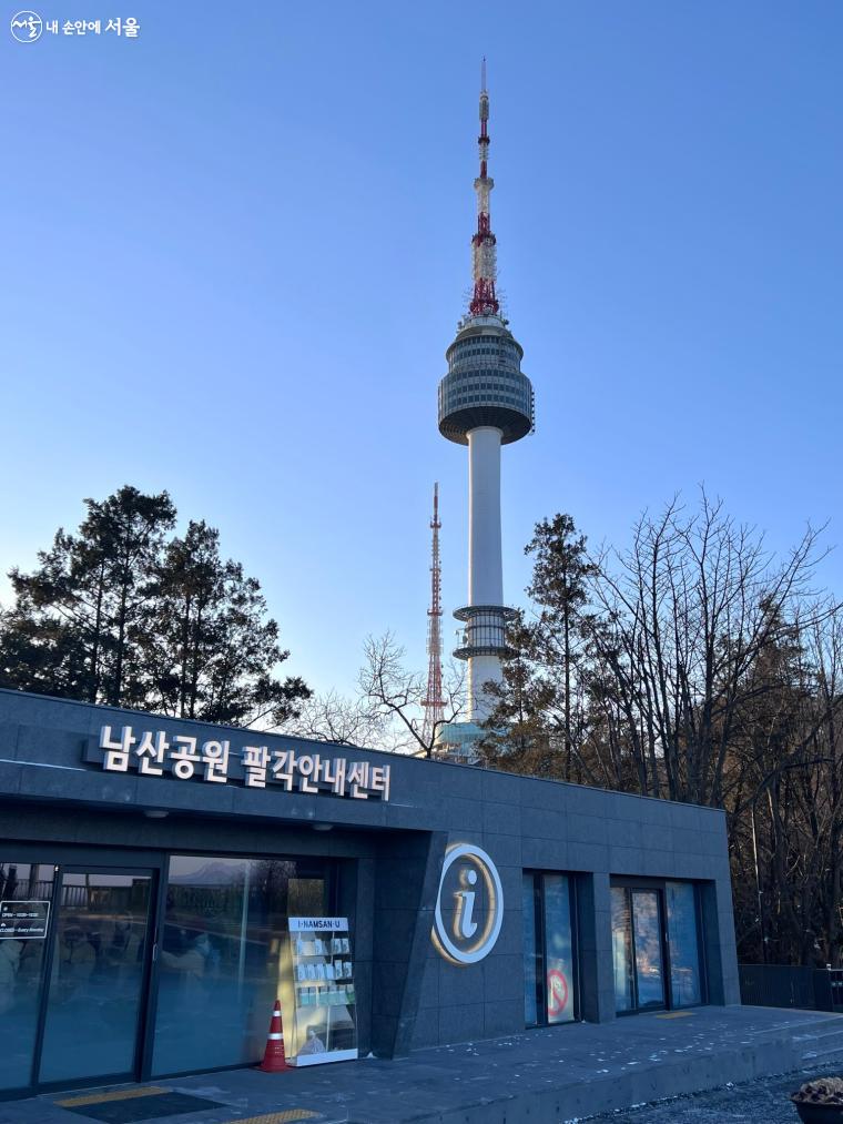 남산안내센터와 남산서울타워의 모습