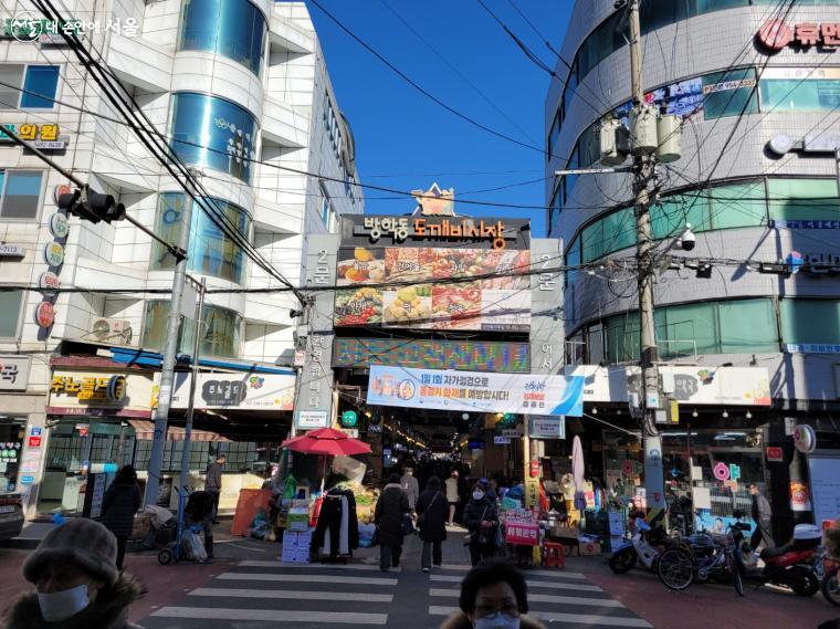 방학동 도깨비시장 전경 Ⓒ강사랑