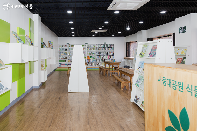 서울대공원 식물도서관에 비치하고 있는 책은 유아용, 초등용, 청소년 성인용으로 구분되어 있다.