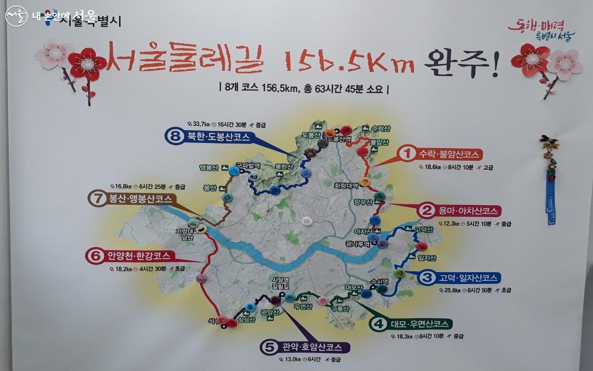 총 8개 코스로 156.5km에 이르는 서울둘레길 ©엄윤주