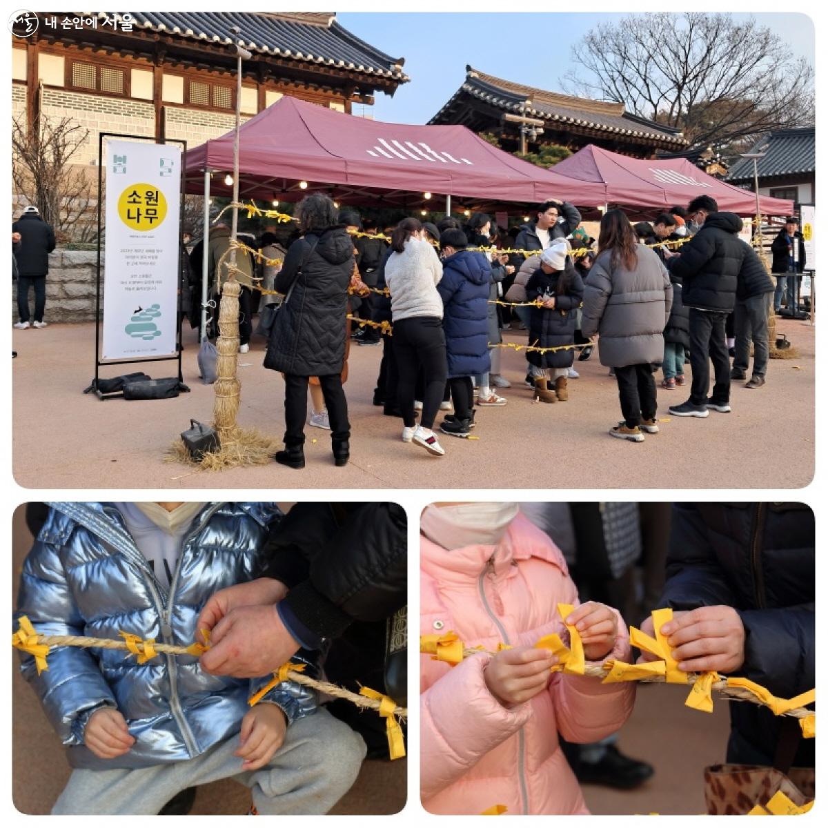 짚으로 만든 줄에 소원지를 묶는 게 쉽지는 않아서 서로가 도와주었다. ⓒ이선미   