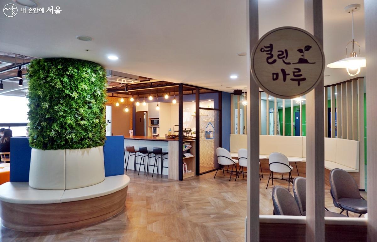 사회적고립가구지원센터가 속한 서울시복지재단의 휴식공간 ⓒ김윤경