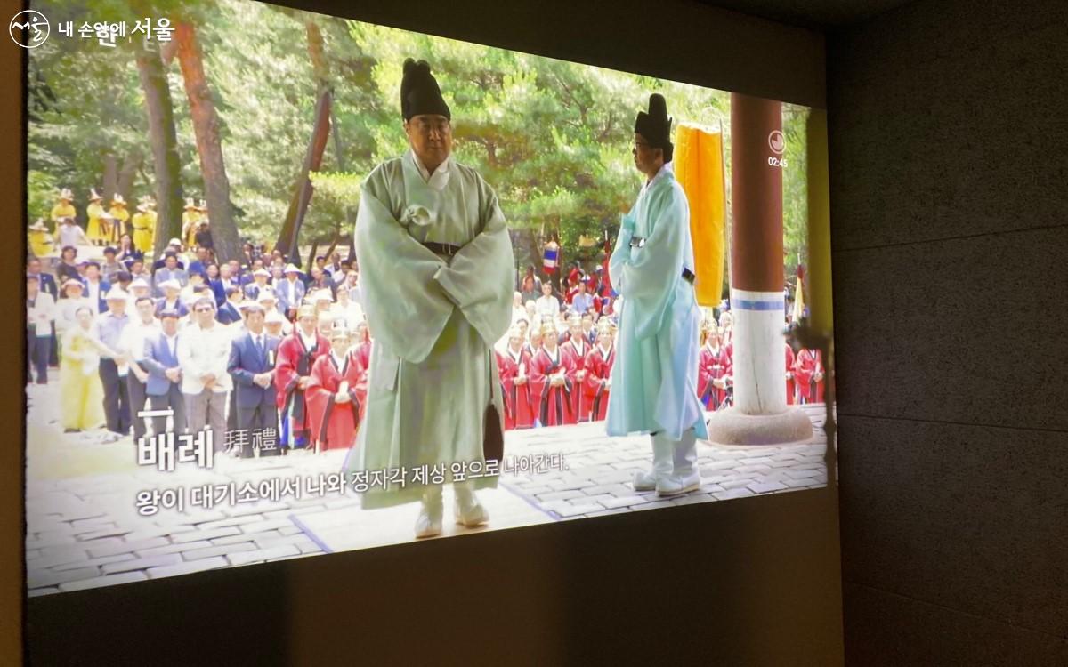 역사문화관에는 시청각 자료와 함께 선정릉의 유래 및 역사가 잘 정리되어 있다. ©전주영