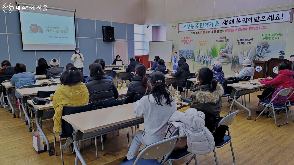 장 담그기에 앞서 전통 장에 대한 강의가 진행됐다. ©박분