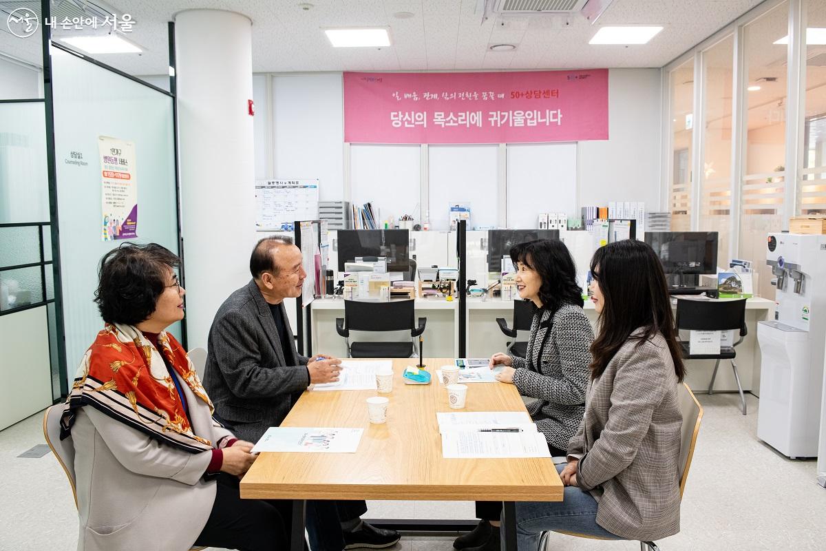 서울시50플러스재단에서는 중장년층의 인생 재설계를 돕는다. ©김가현