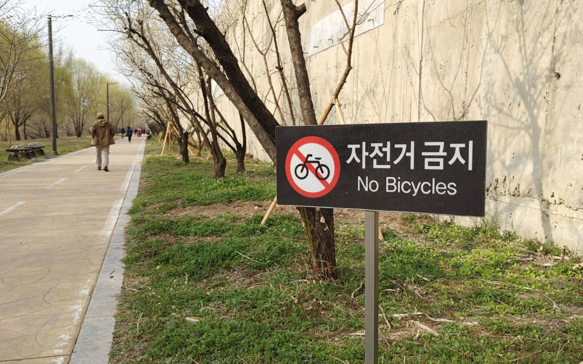 산책로라서 자전거 타기는 금지되어 있다. ⓒ홍혜수