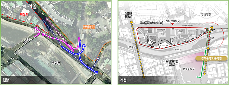 ‘교통체계 개선안’ 쌍한교, 우이천로 교통체계 개선