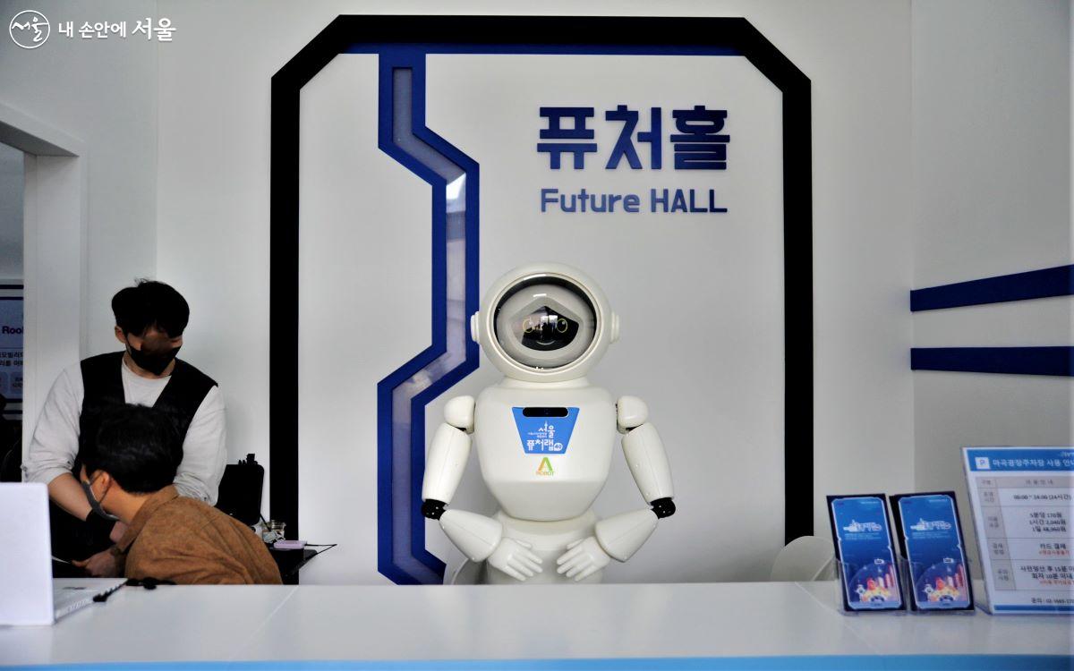퓨처교육관 퓨처홀에서 방문객을 맞이하는 AI로봇 ‘재미니’ ⓒ조수봉