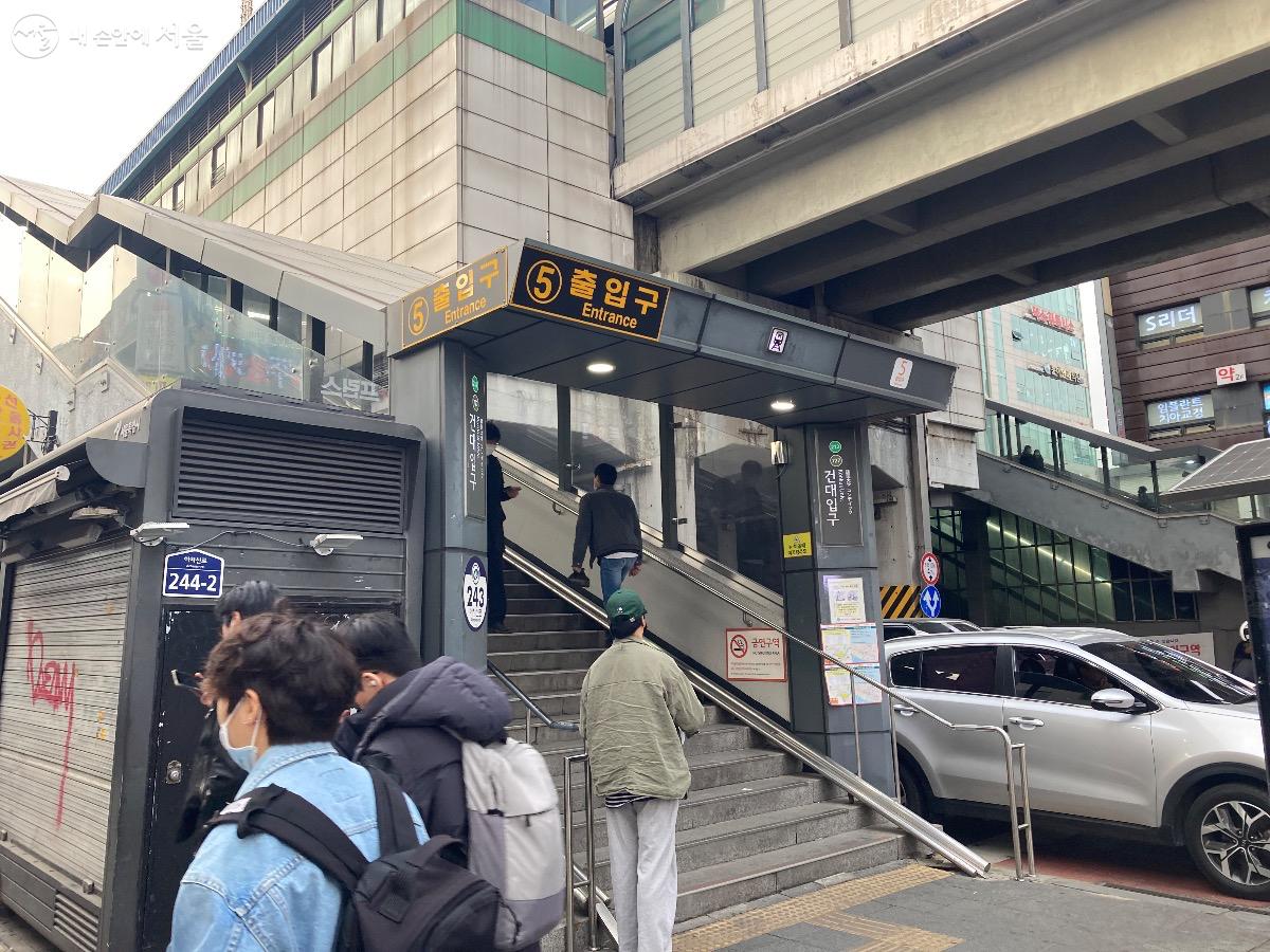 집에서 건대입구까지 800m 이상 걸어다니며 최대 마일리지 혜택을 누리는 중이다. ⓒ정혜린