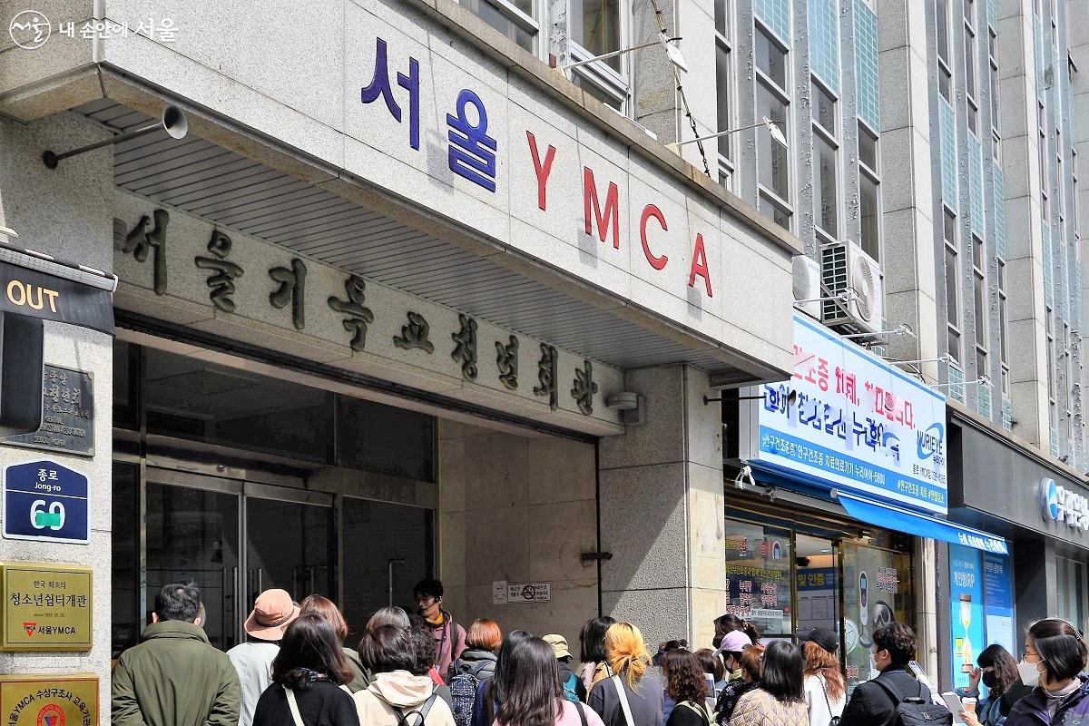 서울 YMCA. 1908년 옛 종로기독교청년회관 건물은 한국전쟁 때 사라졌고, 지금의 건물은 1967년에 새로 지은 것이다. ©이봉덕