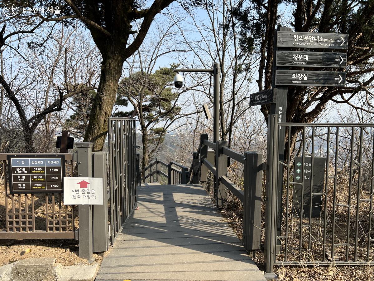 청운대에서 곡성으로 가는 길엔 청와대 방향으로 내려갈 수 있는 통로가 있다. ⓒ박지영