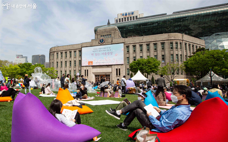 4월 23일 ‘세계 책의 날’을 맞아 광화문광장과 서울광장에 열린도서관이 조성된다.
