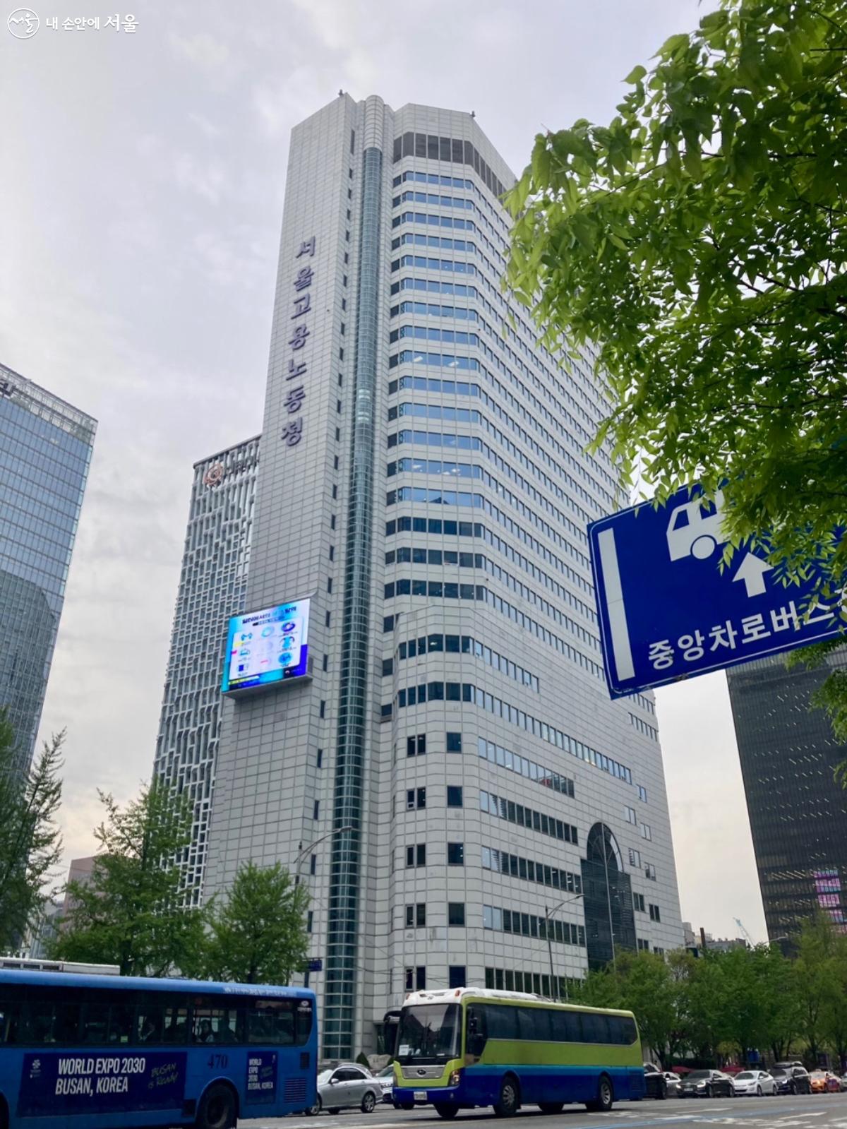 '서울 청년 일자리 매칭강화 전담창구'는 서울고용노동청 1층에 위치해 있다. ⓒ정혜린