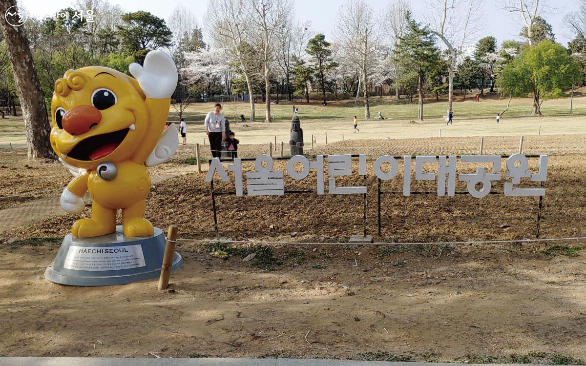  광진구에 위치한 서울어린이대공원 ⓒ홍혜수