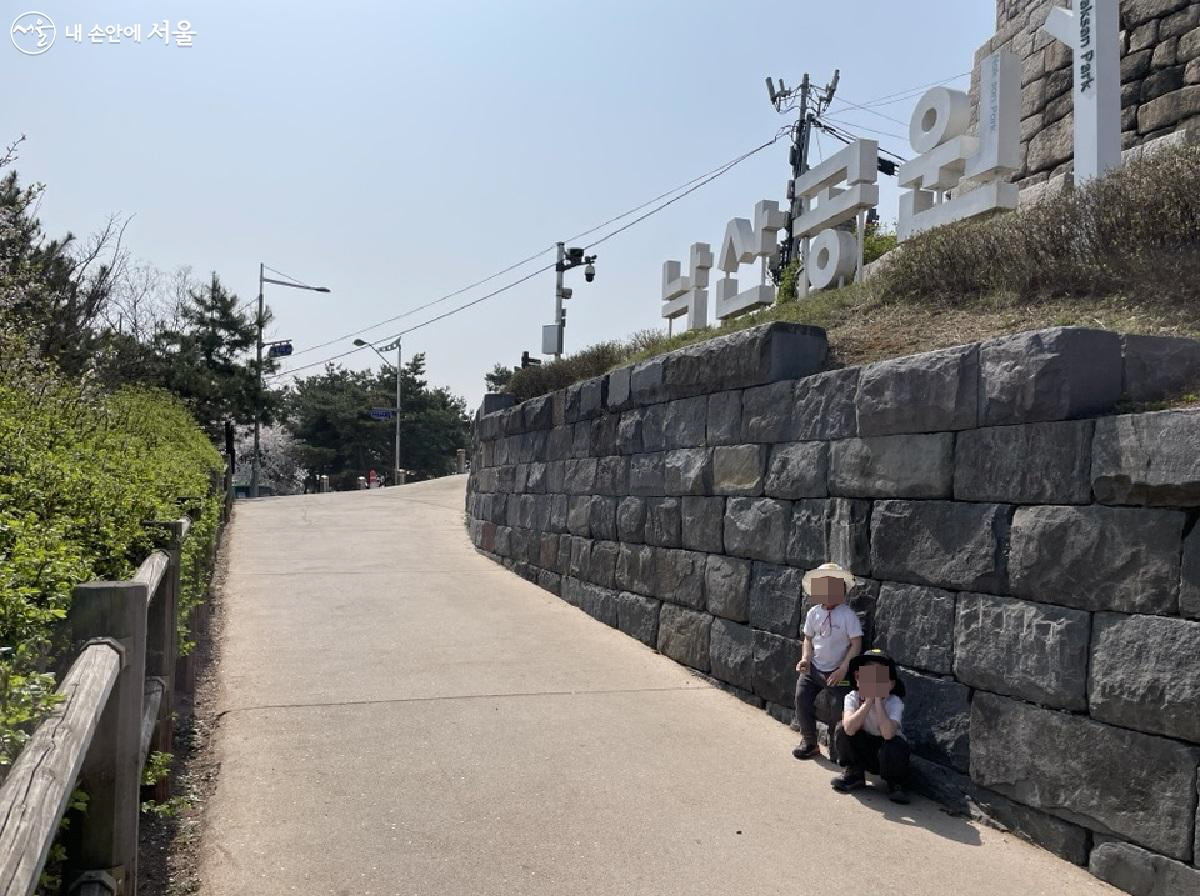 한양도성 2코스(낙산구간)인 낙산공원 ⓒ반도상