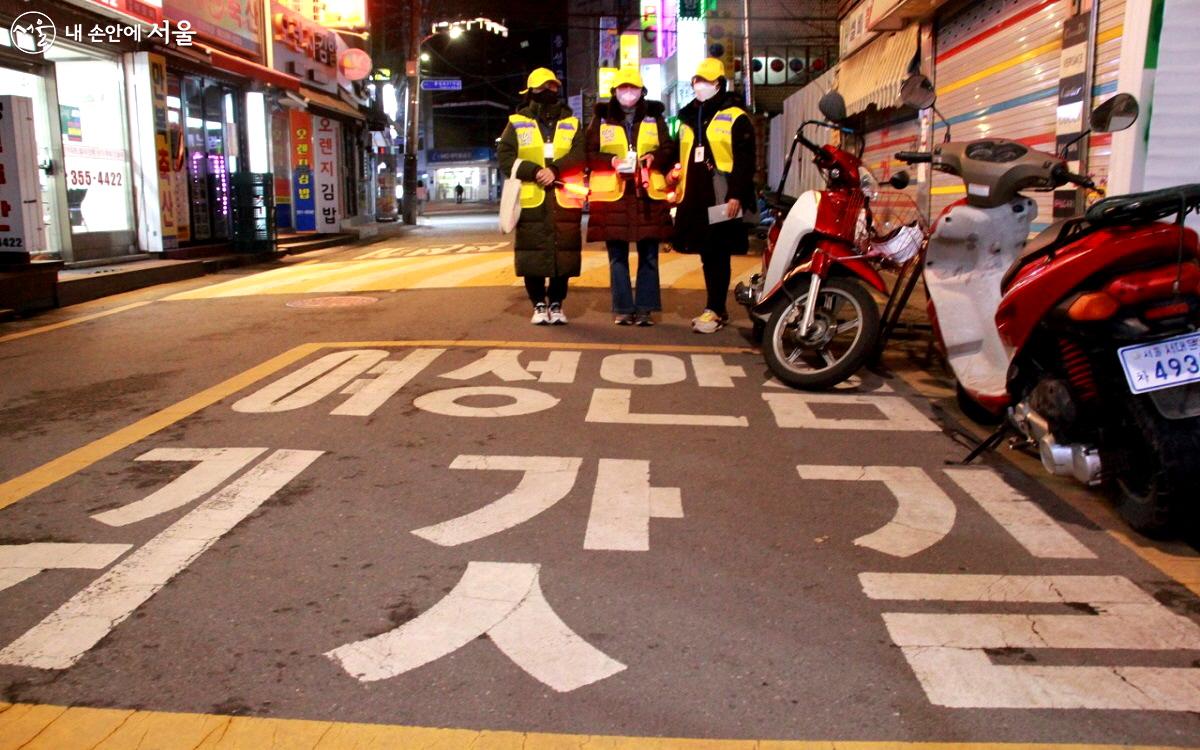 안심귀가스카우트는 120 다산콜, 구청상황실, 안심이 앱(APP)을 통해 이용할 수 있다. ©엄윤주