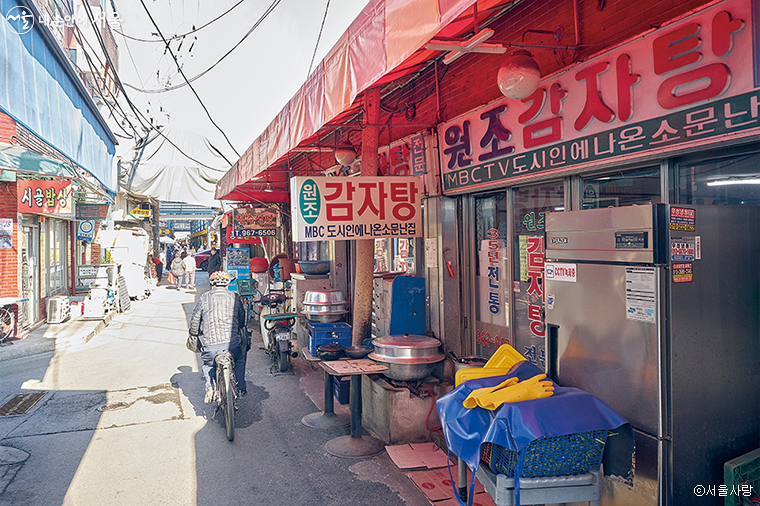 전통시장 감자