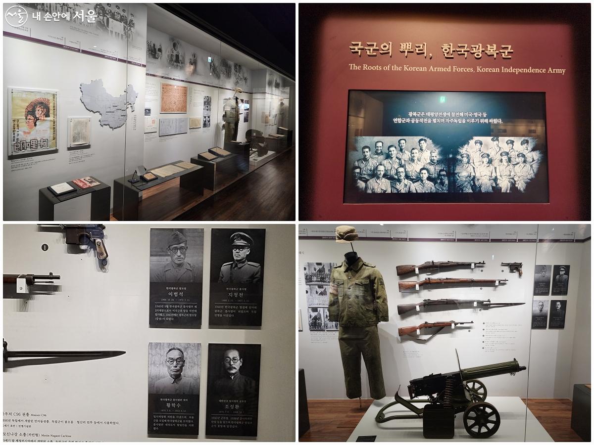한국광복군 군복과 무기, 인물이 소개되어 있다. ©조성희