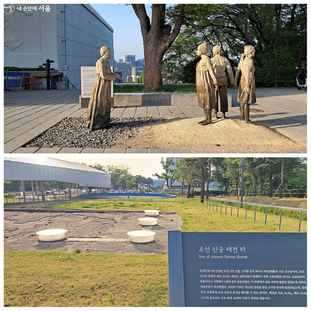 남산에는 ‘위안부 기림비’가 세워졌다. 아래는 조선신궁 배전터 유구ⓒ이선미 