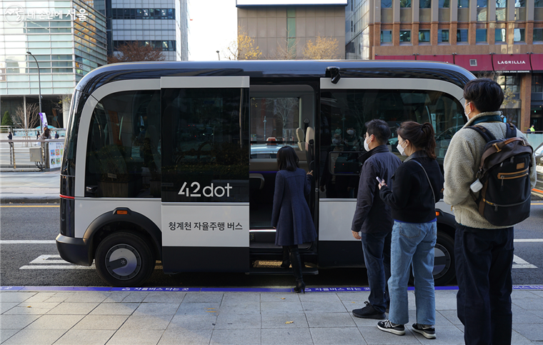 서울시는 가정의 달을 맞아 5월 한달 간 자율차 무료 탑승을 진행한다.  