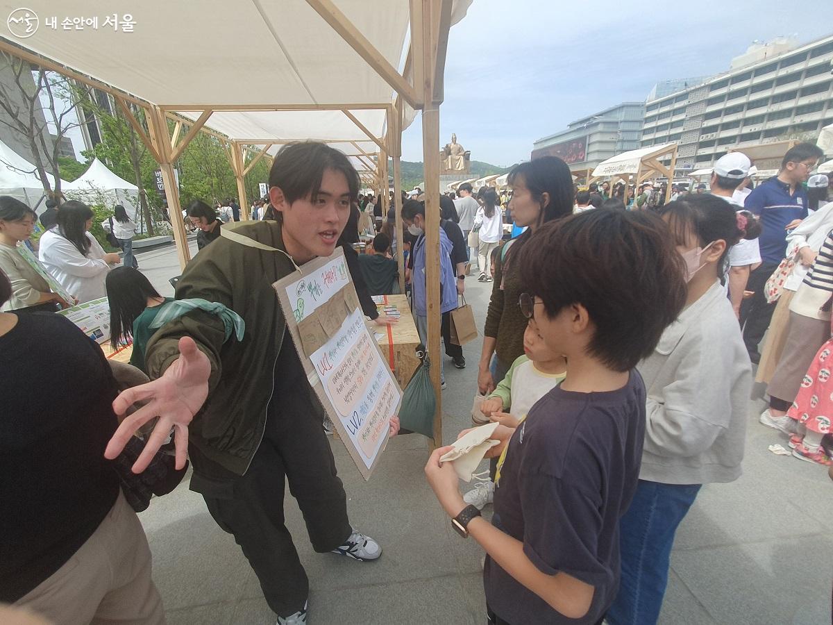 지구와 환경에 대한 이야기를 설명하는 대학생  Ⓒ김진흥