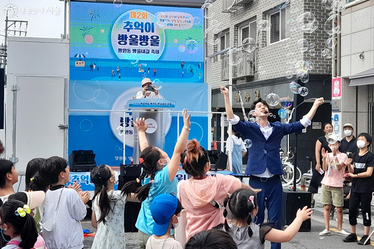 마포구 망원동 ‘추억이 방울방울 축제’
