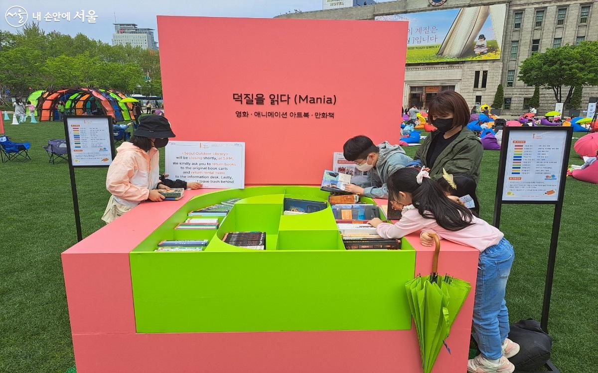 책읽는 서울광장에서 시민들이 책을 선택해 대여하고 있다. ©홍지영