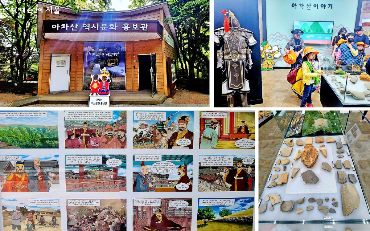 입구에 포토존이 마련된 ‘아차산 역사문화 홍보관’과 내부 모습 ©황의동