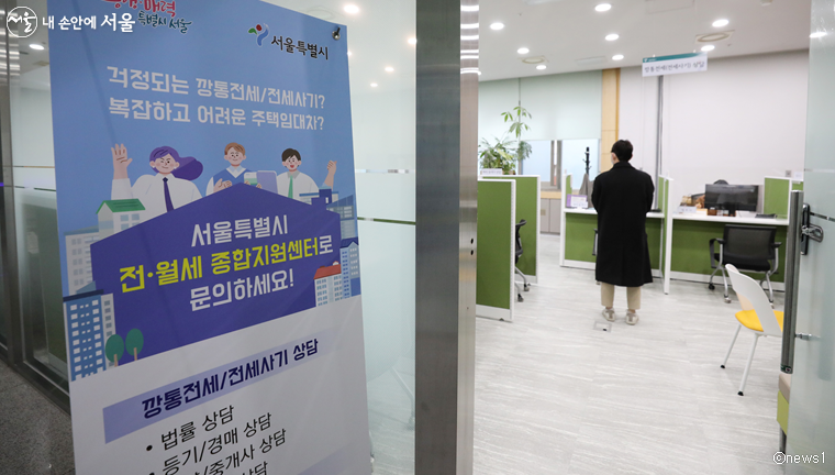 서울시는 전·월세 종합지원센터를  지난 8일부터 평일 야간, 주말·공휴일로 확대 운영한다.  